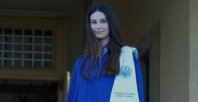 Αννίτα Γεωργοπούλου, απόφοιτη 2021, Αρσάκειο Κλασικό Λύκειο Ψυχικού