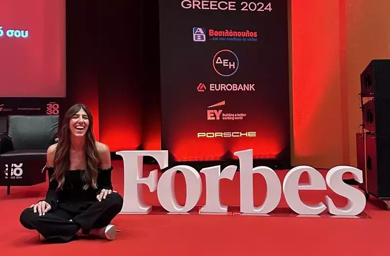 Ίρια Κατρίτση Forbes